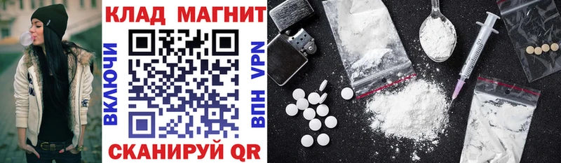 Купить закладку Cocaine  Меф  А ПВП  Канабис  ГАШ  Каменка