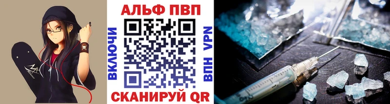 Alpha PVP крисы CK Каменка