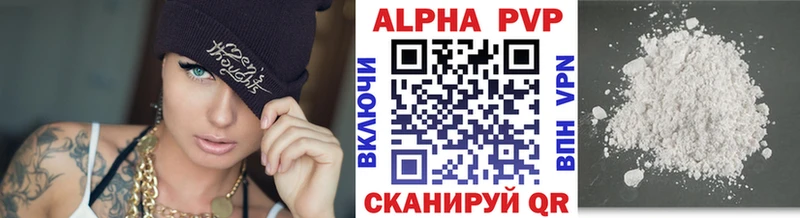 Купить  Каменка  APVP СК 