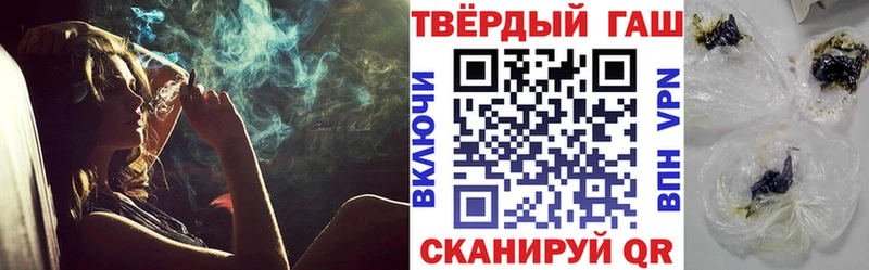 Купить  Каменка  ГАШИШ ice o lator 
