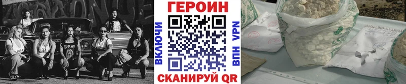 ГЕРОИН хмурый  Купить где  Каменка 