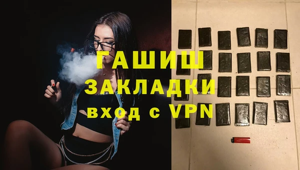 мет Заводоуковск