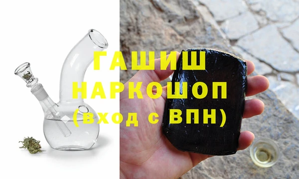 метамфетамин Елизово