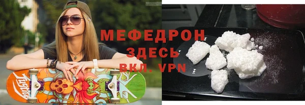 альфа пвп VHQ Ельня
