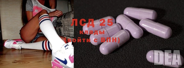 альфа пвп VHQ Ельня