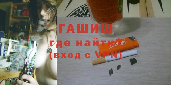 метамфетамин Елизово