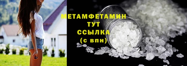 марихуана Елабуга