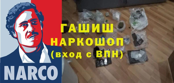стаф Заволжье