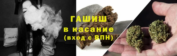ALPHA PVP Заволжск