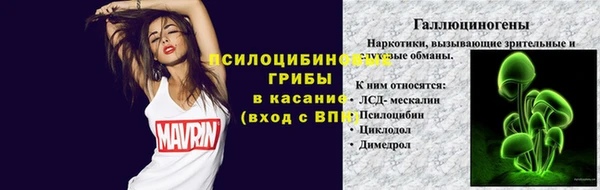 альфа пвп VHQ Ельня