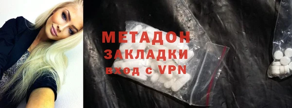 альфа пвп VHQ Ельня