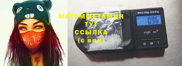 ALPHA PVP Заволжск
