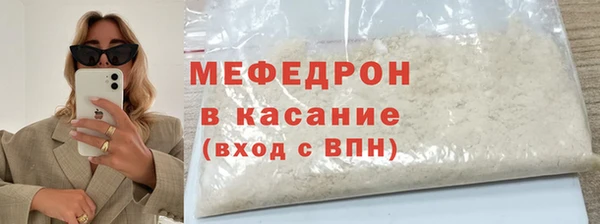 альфа пвп VHQ Ельня