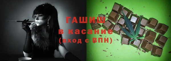 метамфетамин Елизово