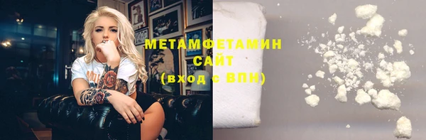 ALPHA PVP Заволжск