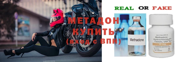 альфа пвп VHQ Ельня