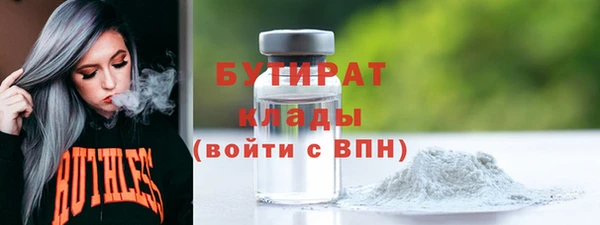 альфа пвп VHQ Ельня