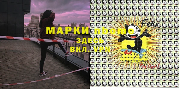 мет Заводоуковск