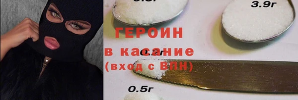 альфа пвп VHQ Ельня