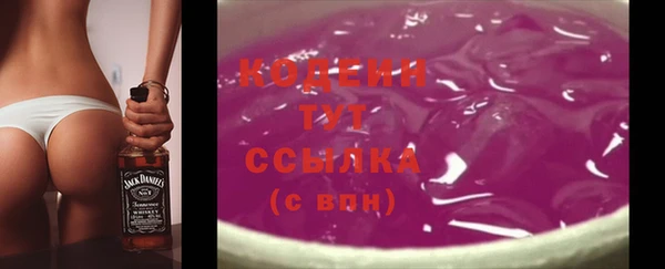 альфа пвп VHQ Ельня