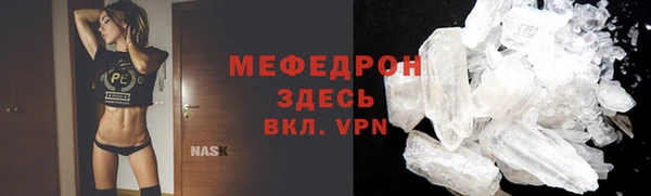 марихуана Елабуга