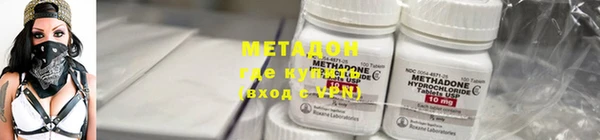 метамфетамин Елизово