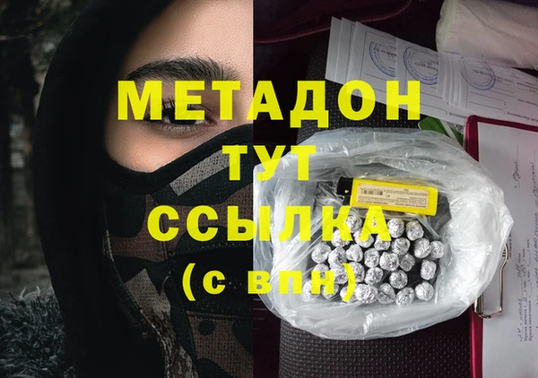 альфа пвп VHQ Ельня