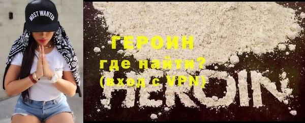 альфа пвп VHQ Ельня
