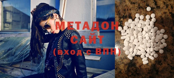 метамфетамин Елизово