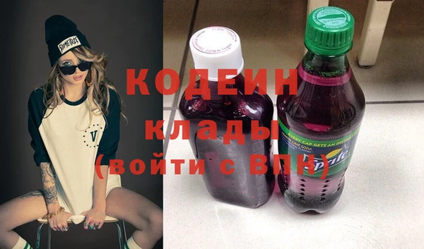 альфа пвп VHQ Ельня