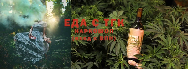 метамфетамин Елизово