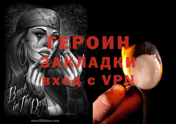 стаф Заволжье
