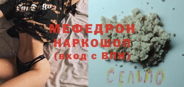 метамфетамин Елизово