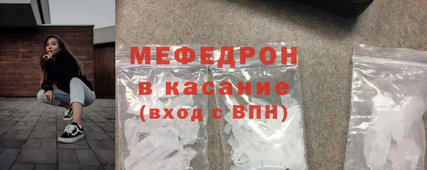марихуана Елабуга