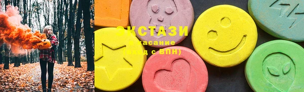 мет Заводоуковск