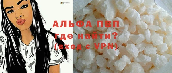 ALPHA PVP Заволжск