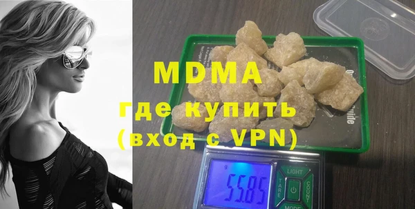 альфа пвп VHQ Ельня