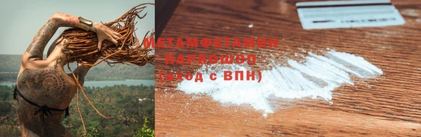 метамфетамин Елизово