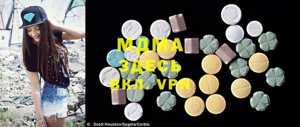 альфа пвп VHQ Ельня