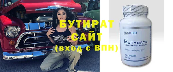 стаф Заволжье