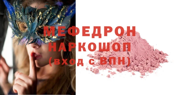 марихуана Елабуга