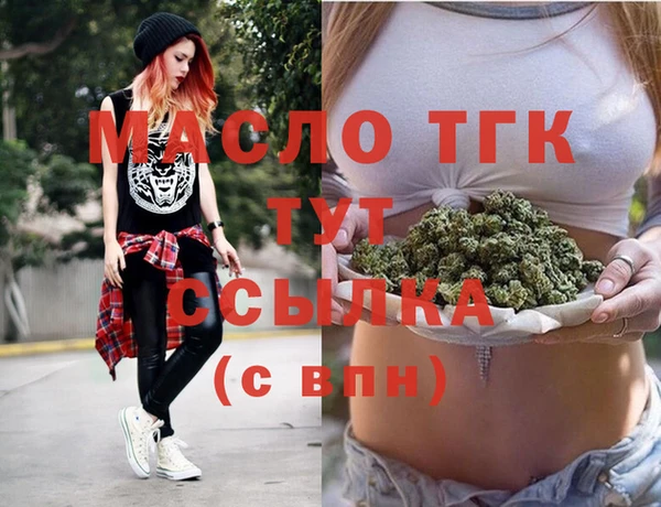 мет Заводоуковск
