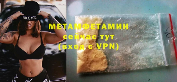 метамфетамин Елизово