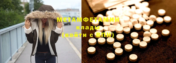 марихуана Елабуга