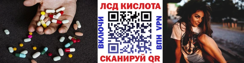 Лсд 25 экстази кислота  Купить  Каменка 