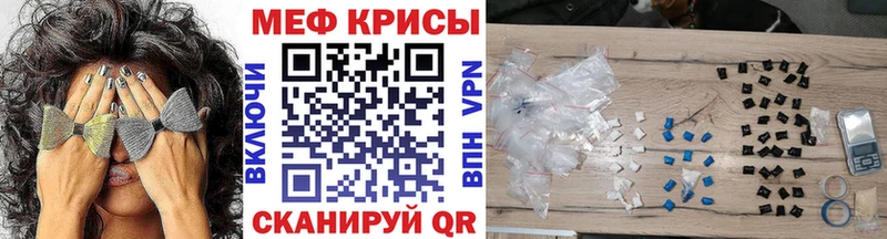 Купить  Каменка  МЕФ мяу мяу 