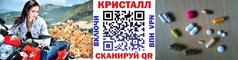 МЕТАМФЕТАМИН Декстрометамфетамин 99.9%  Купить где  Каменка 
