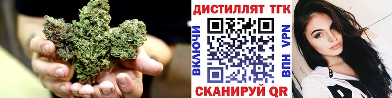 ТГК вейп  Купить где  Каменка 